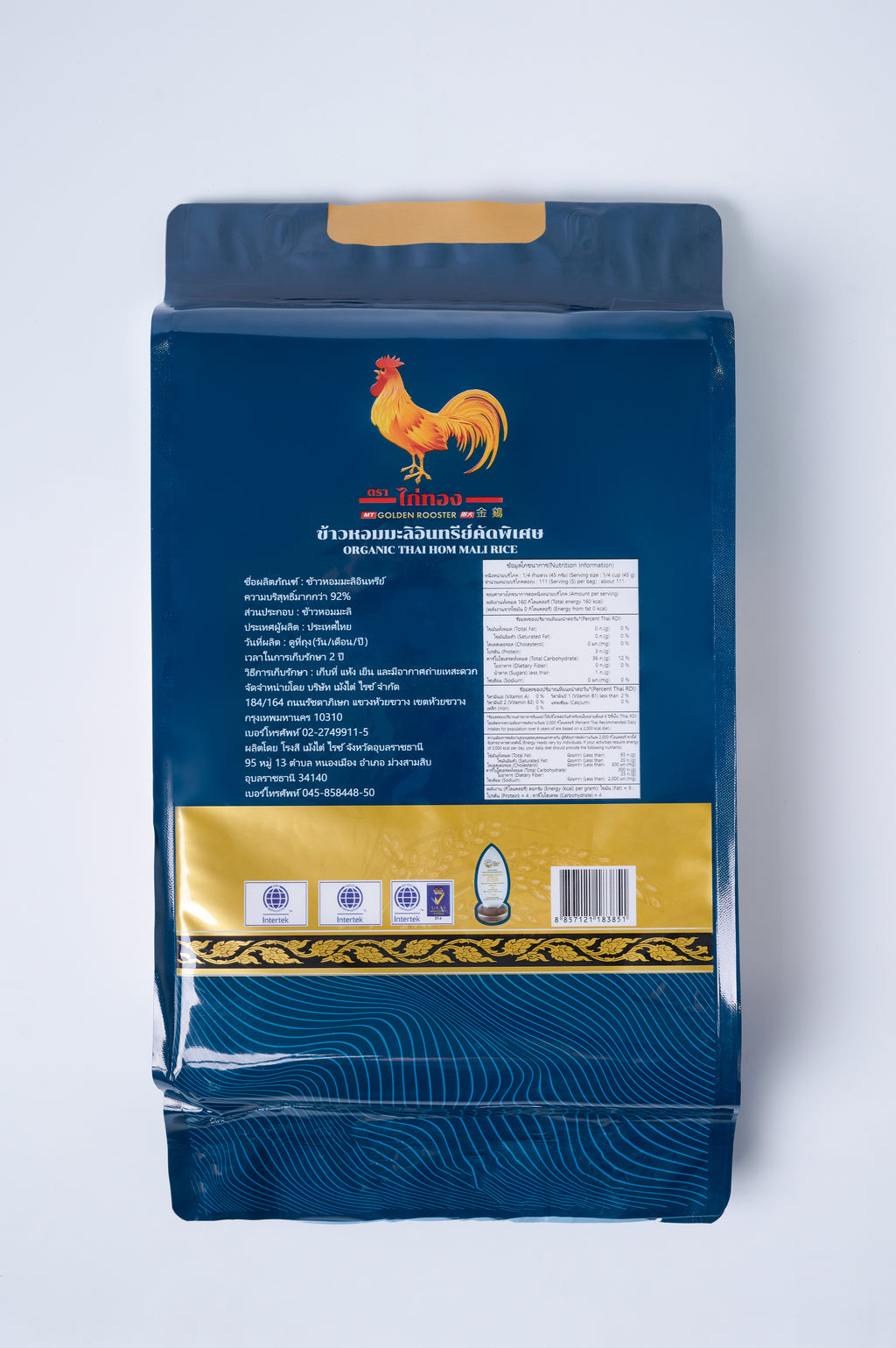 Tra Kai Thong Hom Mali Organic Rice - 5kg
